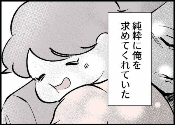 「ずっと裏切ってきたのに…」家族を蔑ろにしてきた夫。自分の過ちに気づき、関係修復を願ったけれど