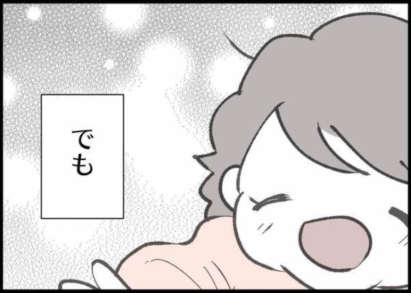 「ずっと裏切ってきたのに…」家族を蔑ろにしてきた夫。自分の過ちに気づき、関係修復を願ったけれど