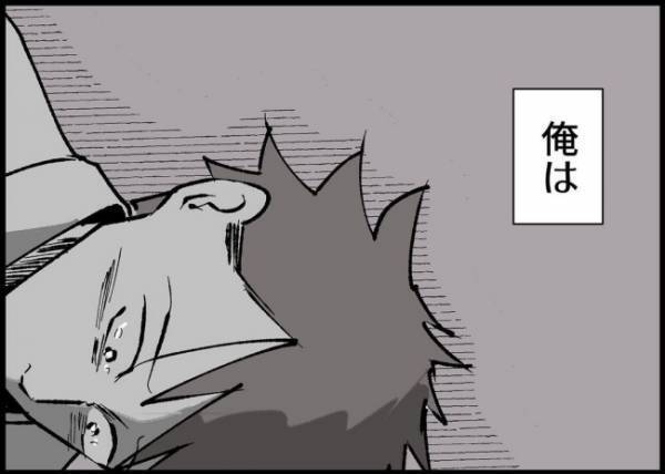 「ずっと裏切ってきたのに…」家族を蔑ろにしてきた夫。自分の過ちに気づき、関係修復を願ったけれど