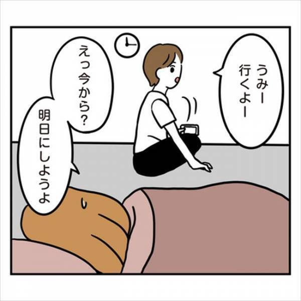 「なんで俺が家事なんか！」自分のことをしてるだけなのに彼は不満顔で…