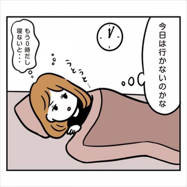 「なんで俺が家事なんか！」自分のことをしてるだけなのに彼は不満顔で…