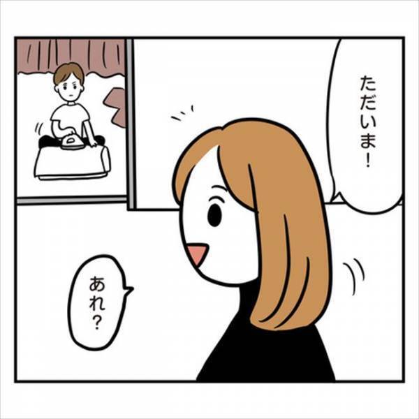 「なんで俺が家事なんか！」自分のことをしてるだけなのに彼は不満顔で…