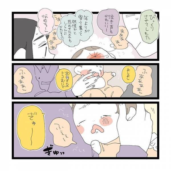 「お母さんだから…」赤ちゃんが泣き止むのはお母さんだから？周りからの言葉に違和感を抱いていると…