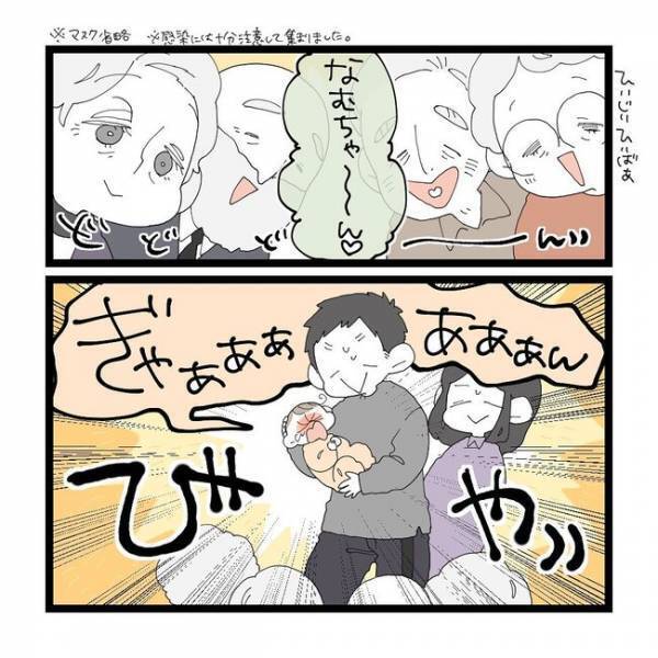 「お母さんだから…」赤ちゃんが泣き止むのはお母さんだから？周りからの言葉に違和感を抱いていると…