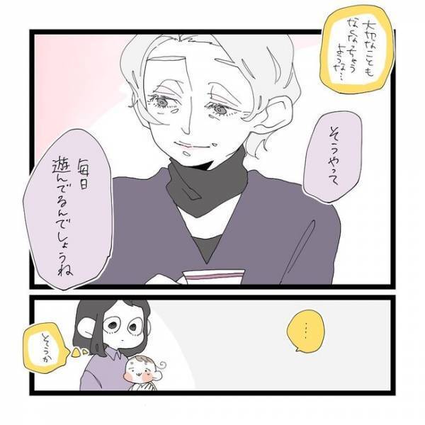 「お母さんだから…」赤ちゃんが泣き止むのはお母さんだから？周りからの言葉に違和感を抱いていると…