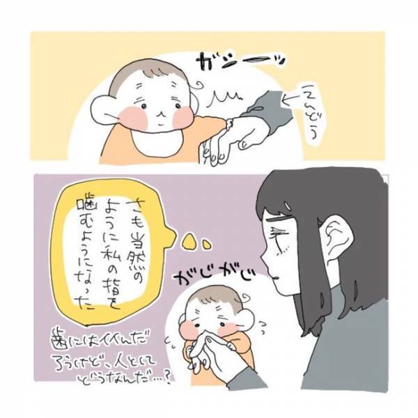 「教えなきゃダメだよね…」手を噛む癖が良くないことだと伝えようとすると、娘は…