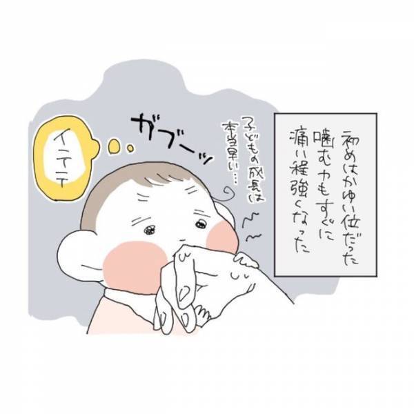 「教えなきゃダメだよね…」手を噛む癖が良くないことだと伝えようとすると、娘は…