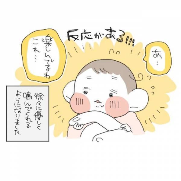 「教えなきゃダメだよね…」手を噛む癖が良くないことだと伝えようとすると、娘は…