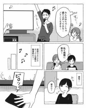＜陰キャ女子と陽キャ男子＞「彼女いるのにいいの？」周囲がニヤニヤ…その理由は！？