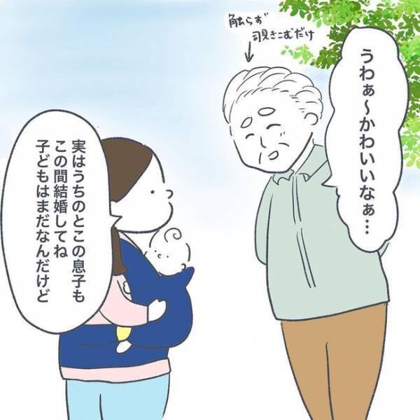 「うるさくて、すみません…」息子の泣き声が大きく悩む日々。ご近所さんからかけられた言葉とは…