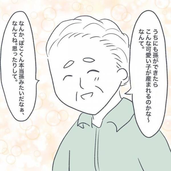 「うるさくて、すみません…」息子の泣き声が大きく悩む日々。ご近所さんからかけられた言葉とは…