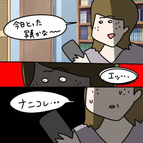 ＜ウソつきなママ友＞「子どものこと虐待してる」「マウント取ってくる」ママ友内でヤバイ噂が広がり…