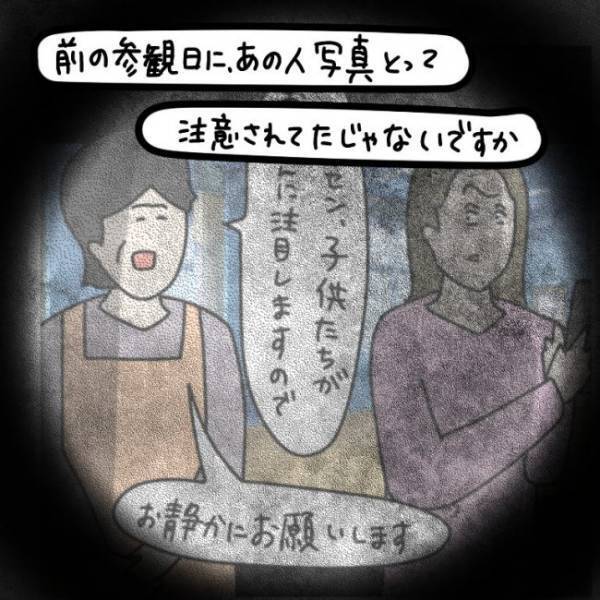 ＜ウソつきなママ友＞「子どものこと虐待してる」「マウント取ってくる」ママ友内でヤバイ噂が広がり…