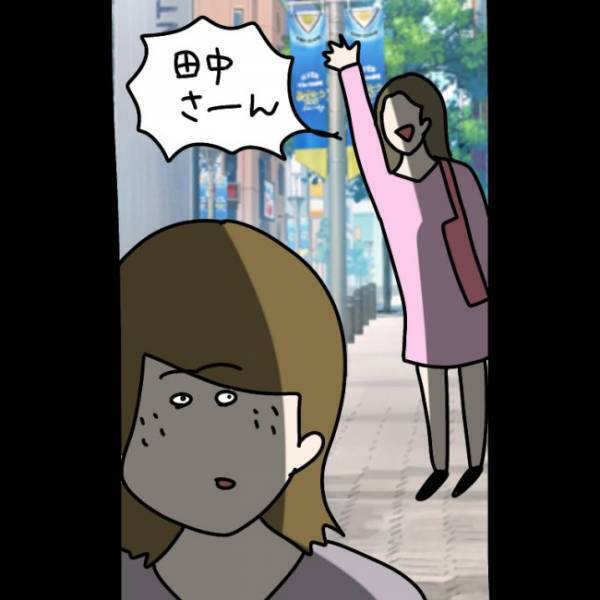 ＜ウソつきなママ友＞「子どものこと虐待してる」「マウント取ってくる」ママ友内でヤバイ噂が広がり…