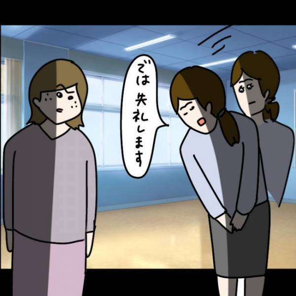 ＜ウソつきなママ友＞「何これ…盗撮！？」ママ友から送られてきた写真を見て絶句！写っていたのは…