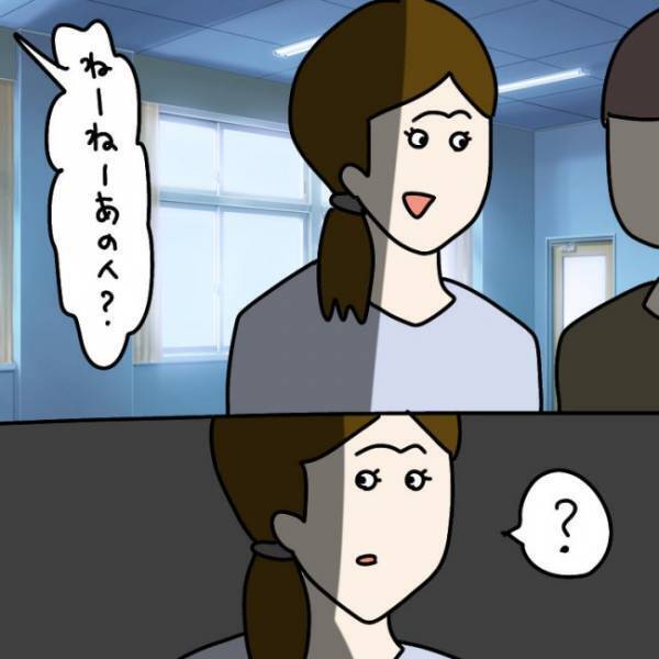 ＜ウソつきなママ友＞「何これ…盗撮！？」ママ友から送られてきた写真を見て絶句！写っていたのは…