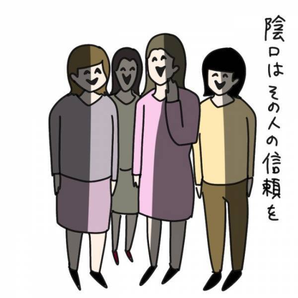 ＜ウソつきなママ友＞「何これ…盗撮！？」ママ友から送られてきた写真を見て絶句！写っていたのは…