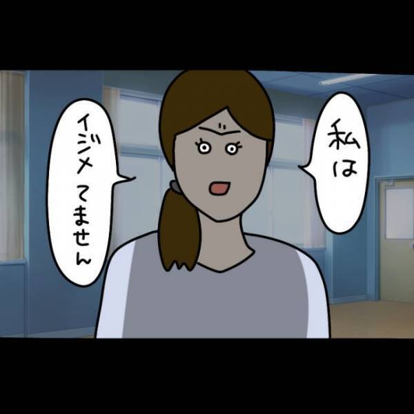 ＜ウソつきなママ友＞「何これ…盗撮！？」ママ友から送られてきた写真を見て絶句！写っていたのは…