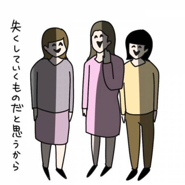 ＜ウソつきなママ友＞「何これ…盗撮！？」ママ友から送られてきた写真を見て絶句！写っていたのは…