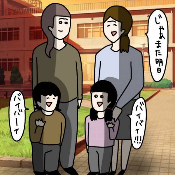 ＜ウソつきなママ友＞ 「もう会えないんだって」突然訪れたウソつきなママ友との別れ。しかしその後…