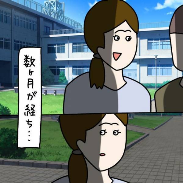 ＜ウソつきなママ友＞ 「もう会えないんだって」突然訪れたウソつきなママ友との別れ。しかしその後…