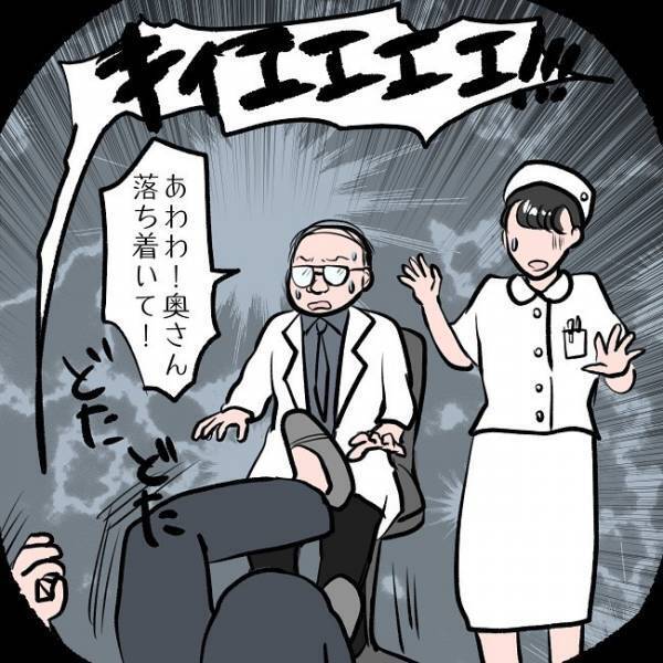 ＜SNSトラブル＞「出かけるぞ！」毒母に連れて行かれた場所で娘が見た恐ろしい光景とは…？