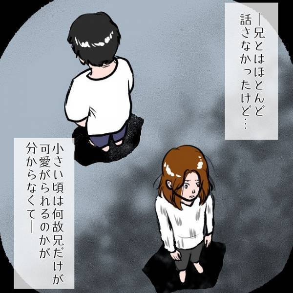 ＜SNSトラブル＞「え、私が！？」いじめを見ぬ振りする担任に呼ばれた、予想外の内容とは…！？