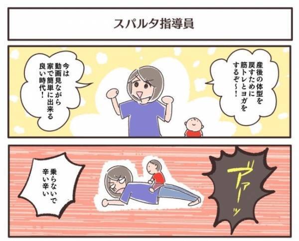 ＜夫婦で育休＞「アァー！ヒィーッ！」家中に響くママの叫び声！娘の行動に思ったことは…