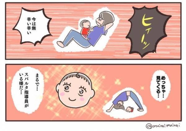 ＜夫婦で育休＞「アァー！ヒィーッ！」家中に響くママの叫び声！娘の行動に思ったことは…