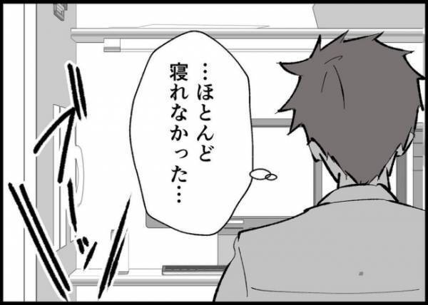 「離婚」妻から突きつけられた厳しい現実…復縁望む夫。話し合いの最中、会社へ出勤要請が！