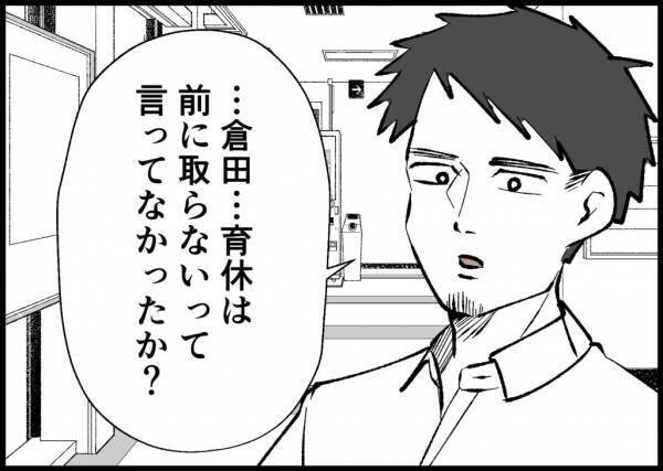 「もう一度チャンスが欲しいんです！」離婚寸前！夫が出した驚きの答え。そのワケとは？