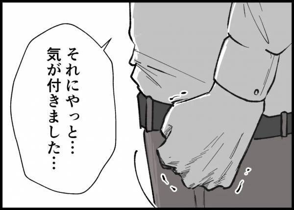 「もう一度チャンスが欲しいんです！」離婚寸前！夫が出した驚きの答え。そのワケとは？