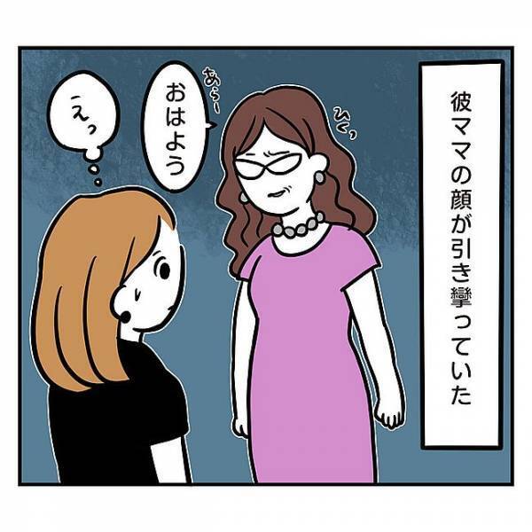 「え…何？今の」遅刻魔の彼。同棲したら毎朝なぜか早朝に出社し始め…