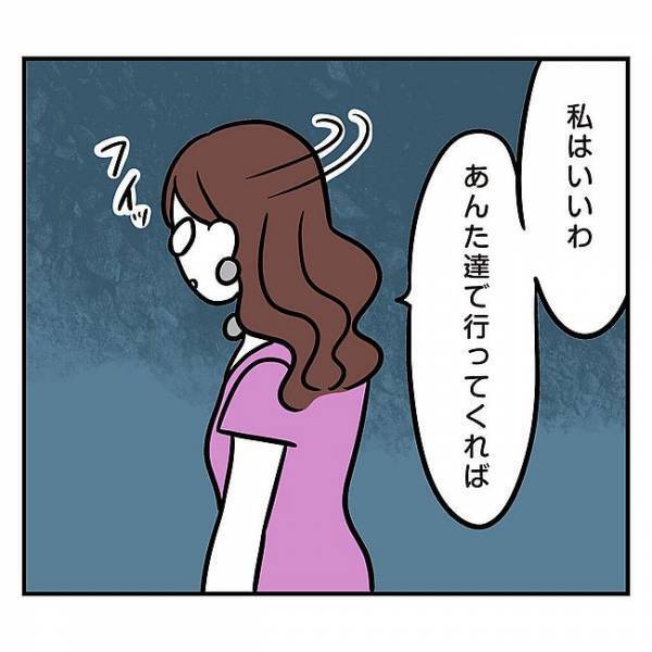 「え…何？今の」遅刻魔の彼。同棲したら毎朝なぜか早朝に出社し始め…