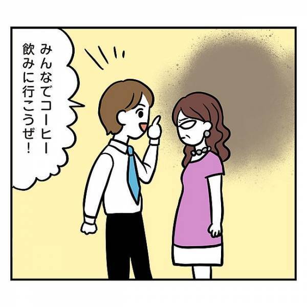 「え…何？今の」遅刻魔の彼。同棲したら毎朝なぜか早朝に出社し始め…