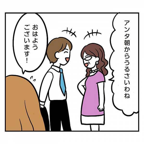 「え…何？今の」遅刻魔の彼。同棲したら毎朝なぜか早朝に出社し始め…