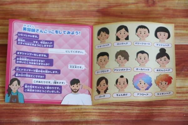 【マクドナルド】ハッピーセットの期間限定新作おもちゃに注目♡SNSで話題の「便利な食べ方」って？