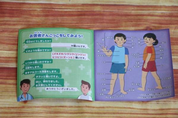 【マクドナルド】ハッピーセットの期間限定新作おもちゃに注目♡SNSで話題の「便利な食べ方」って？