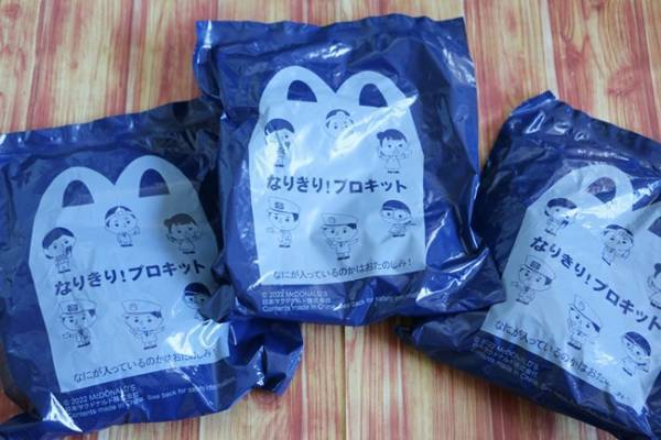 【マクドナルド】ハッピーセットの期間限定新作おもちゃに注目♡SNSで話題の「便利な食べ方」って？