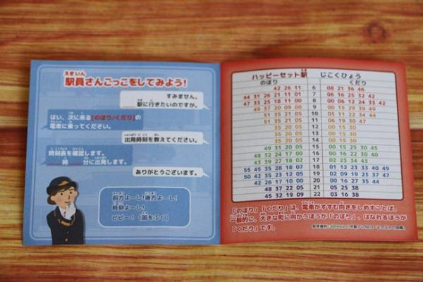 【マクドナルド】ハッピーセットの期間限定新作おもちゃに注目♡SNSで話題の「便利な食べ方」って？