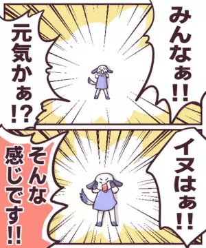 ＜チョコレート嚢胞体験談＞「卵巣がパンパン！？」新婚なのに…体にある異変を感じた私は