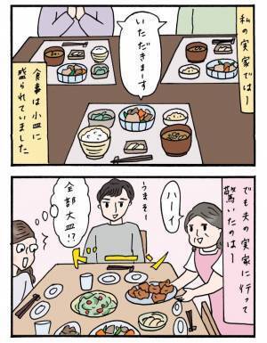「全部大皿！？」食事は大皿に盛るのが普通！？夫の実家に行って驚いたこと