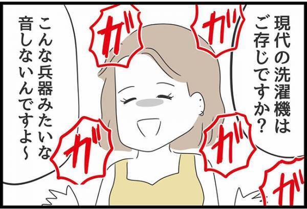 ＜ヤバい義母＞「どういう教育受けてきたの？」義母vs妹のバトル勃発！妹が義母に放った言葉に…