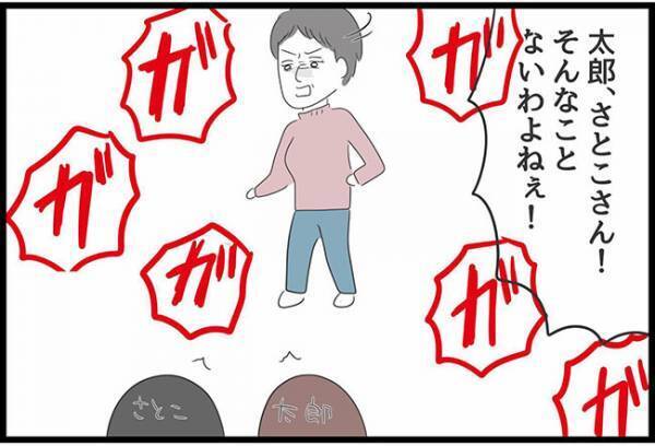 ＜ヤバい義母＞「どういう教育受けてきたの？」義母vs妹のバトル勃発！妹が義母に放った言葉に…