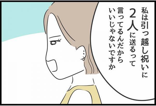 ＜ヤバい義母＞「妹は不良で姉は家事もろくに…」義母と妹の口喧嘩で追い詰められた義母がまさかの…