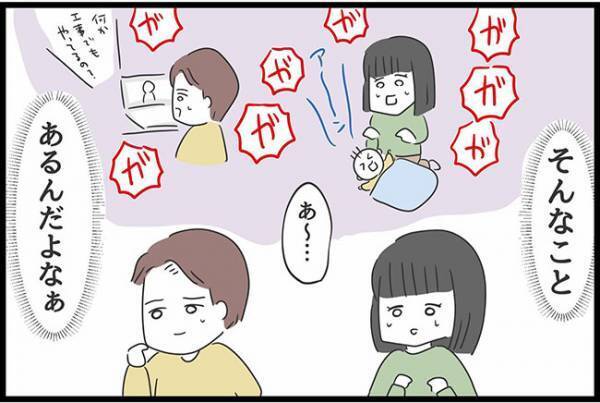 ＜ヤバい義母＞「妹は不良で姉は家事もろくに…」義母と妹の口喧嘩で追い詰められた義母がまさかの…