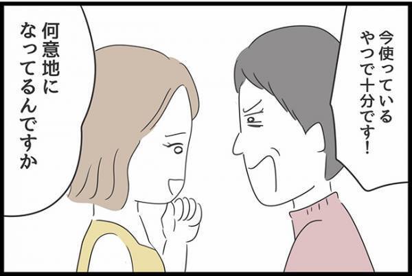 ＜ヤバい義母＞「妹は不良で姉は家事もろくに…」義母と妹の口喧嘩で追い詰められた義母がまさかの…