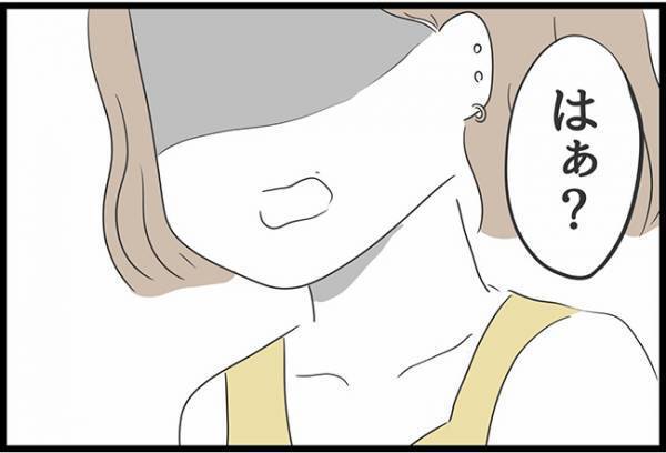 ＜ヤバい義母＞「妹は不良で姉は家事もろくに…」義母と妹の口喧嘩で追い詰められた義母がまさかの…