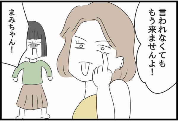 ＜ヤバい義母＞「もう出ていきなさい！！」嫁をかばう妹に、義母ブチ切れてついに…