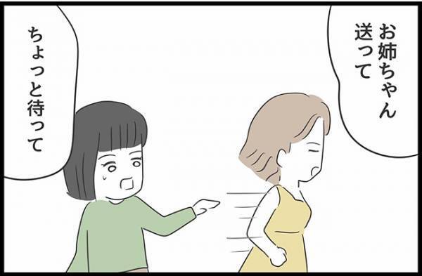 ＜ヤバい義母＞「もう出ていきなさい！！」嫁をかばう妹に、義母ブチ切れてついに…
